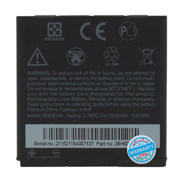 باتری اصلی گوشی اچ تی سی Sensation G14 مدل BG58100