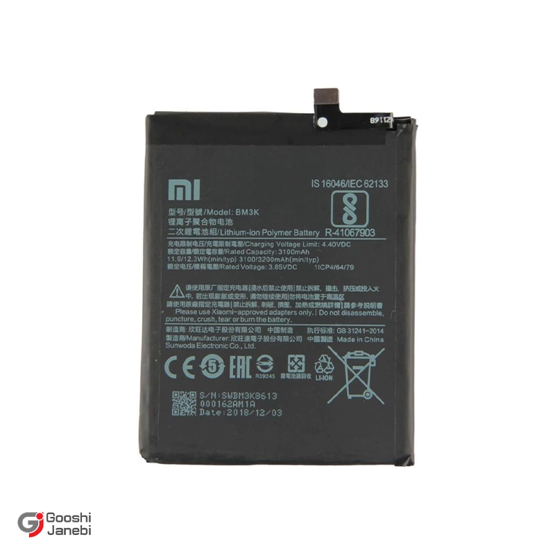 باتری اصلی  گوشی شیائومی Mi Max 3 مدل BM3k
