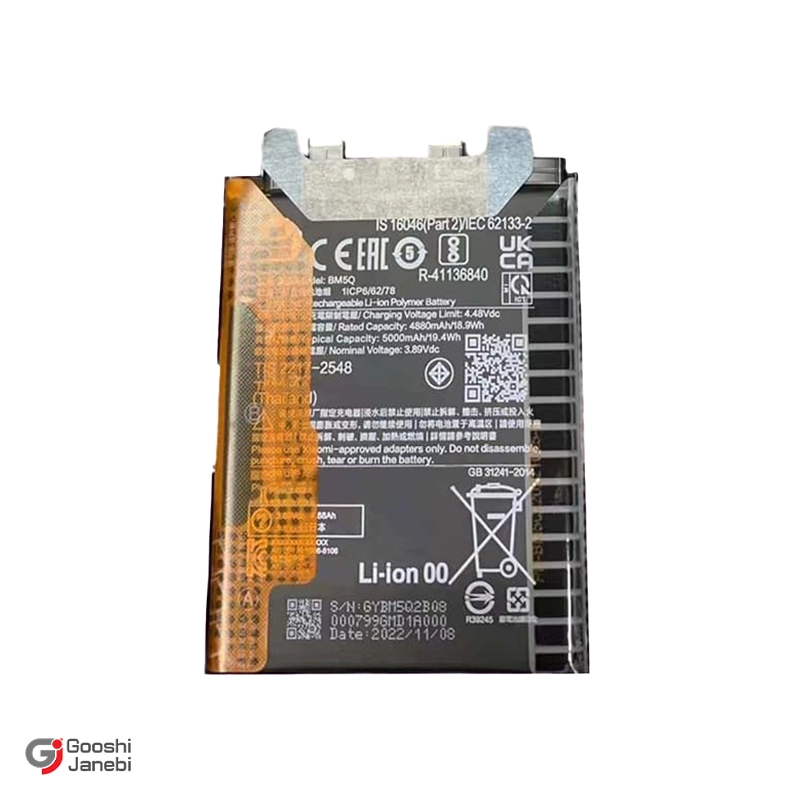 باتری اصلی گوشی شیائومی Ultra 13