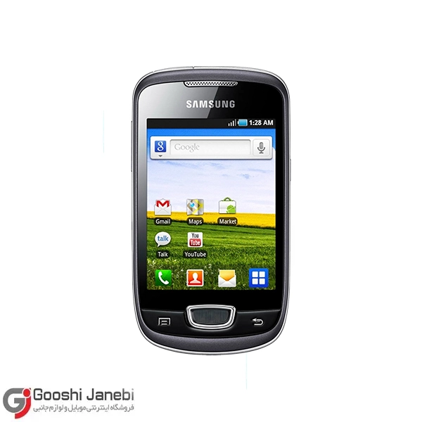 گوشی موبایل سامسونگ آکبند مدل GALAXY MINI S5570