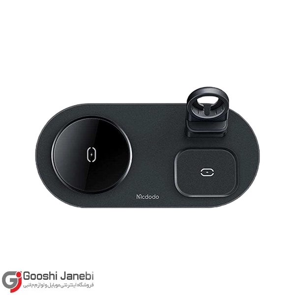 شارژر وایرلس 3 کاره مک دودو مدل CH-7062