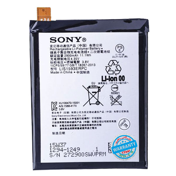 باتری اصلی گوشی سونی Xperia Z5 مدل LIS1593ERPC