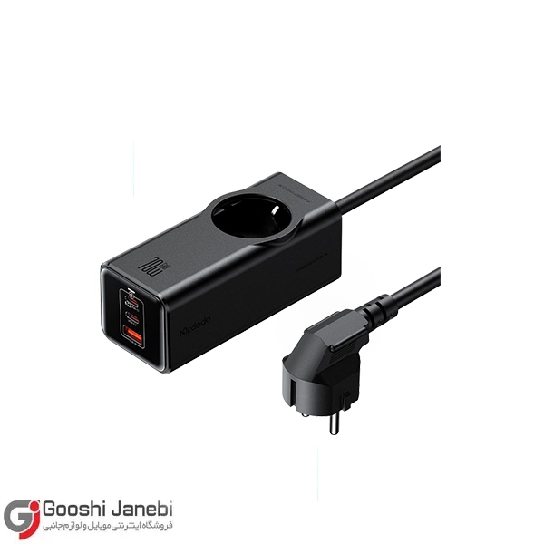 شارژر و چند راهی 70 وات مک دودو مدل CH-4620