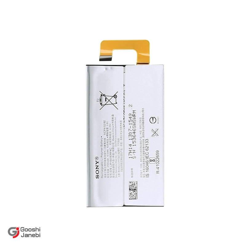 باتری اصلی  گوشی سونی Xperia XA1 Ultra مدل LIP1641ERPXC