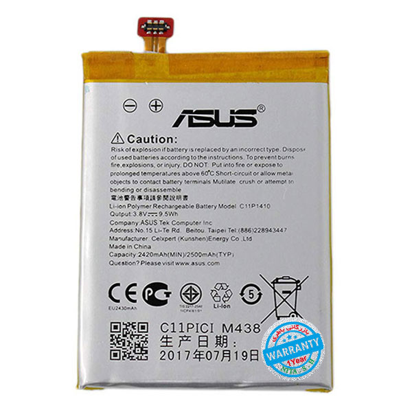 باتری اصلی گوشی ایسوس Zenfone 5 Lite مدل C11P1410