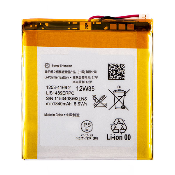باتری اصلی گوشی سونی Xperia Acro S مدل LIS1489ERPC