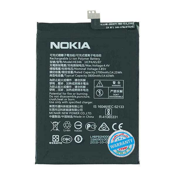 باتری اصلی گوشی نوکیا 7 Plus مدل HE346