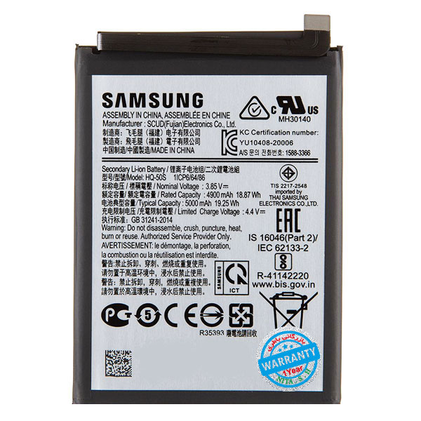 باتری اصلی گوشی سامسونگ Galaxy A02s مدل HQ-50S