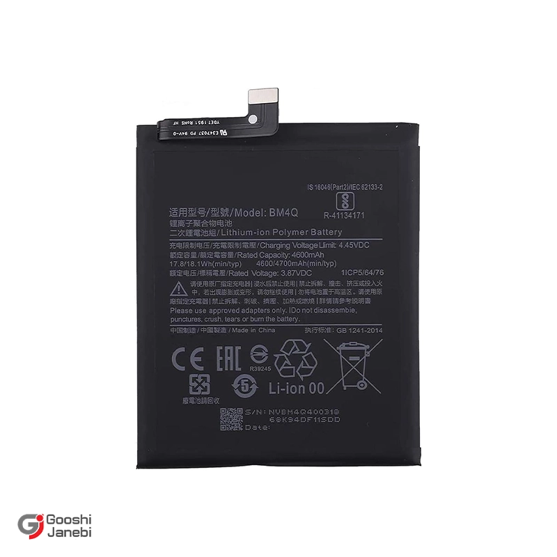 باتری اصلی گوشی شیائومی Xiaomi K30 Pro مدل BM4Q