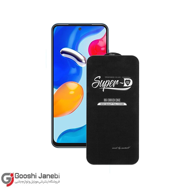 گلس مدل SUPER-D PLUS برند کیزاشی برای شیائومی Redmi Note 11S