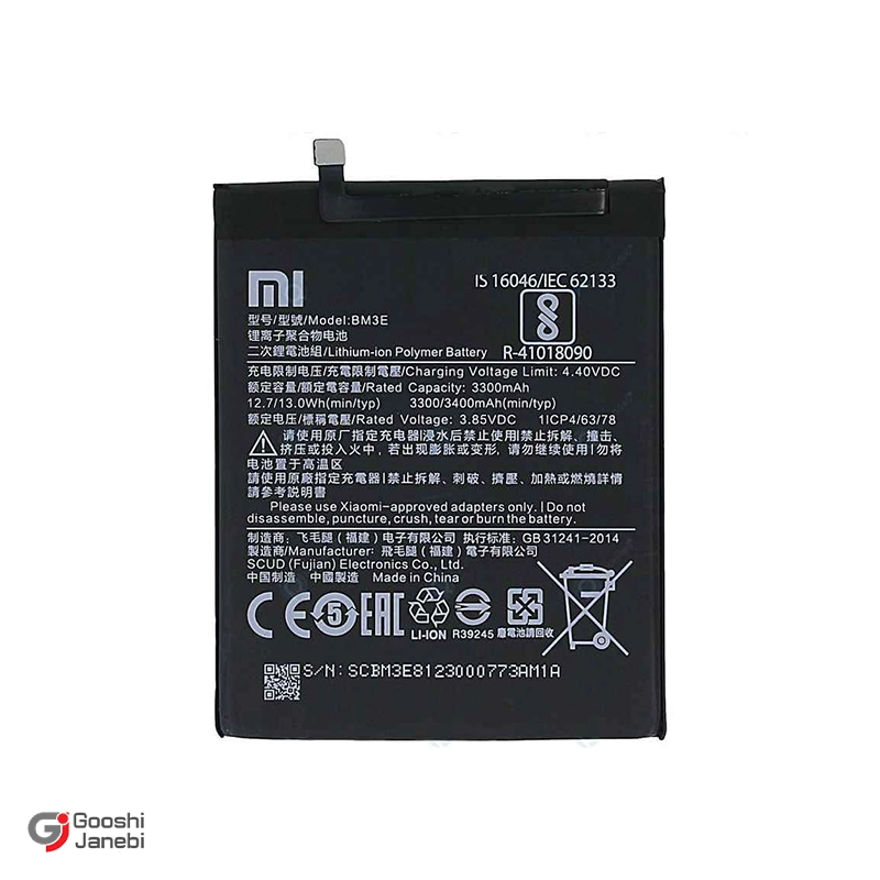 باتری اصلی گوشی  شیائومی Mi 8 مدل BM3E