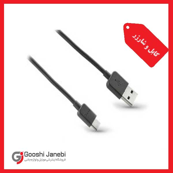 کابل شارژ تایپ سی قطع کن دار یک متری رسی مدل RS03C