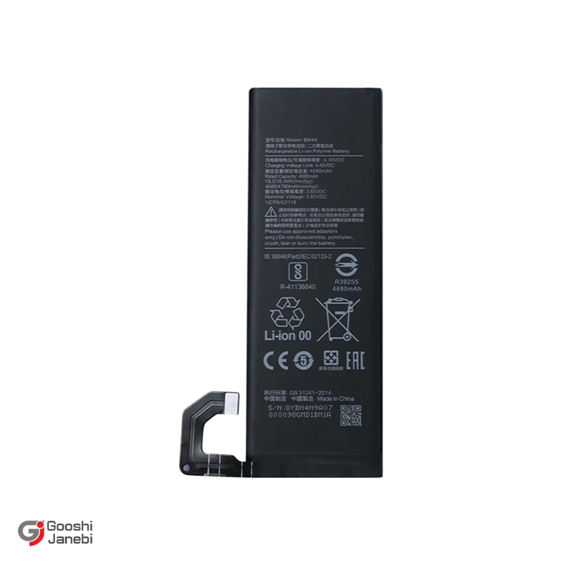 باتری اصلی گوشی  شیائومی Xiaomi Mi 10s مدل BM4N