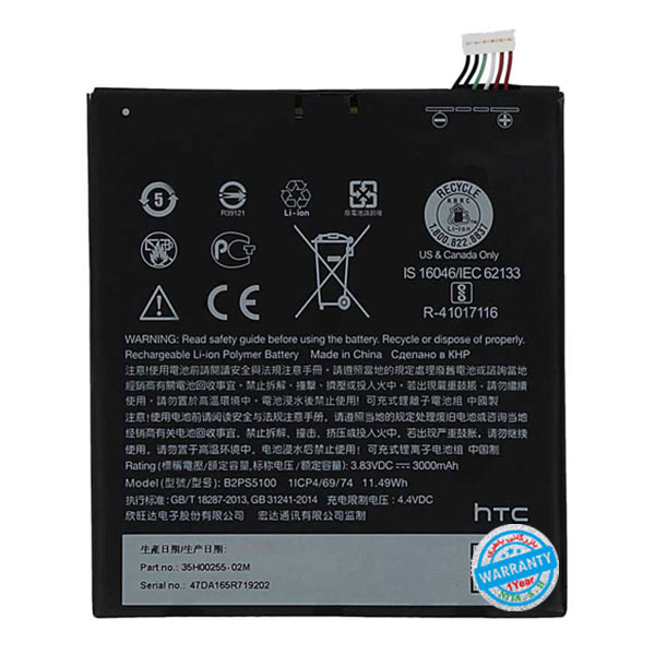 باتری اصلی گوشی اچ تی سی Desire 10 Pro مدل B2PS5100