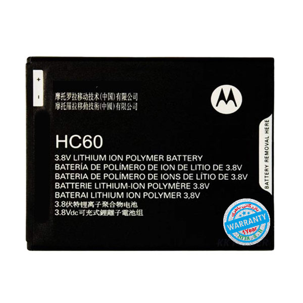 باتری اصلی گوشی موتورولا Moto C Plus مدل HC60