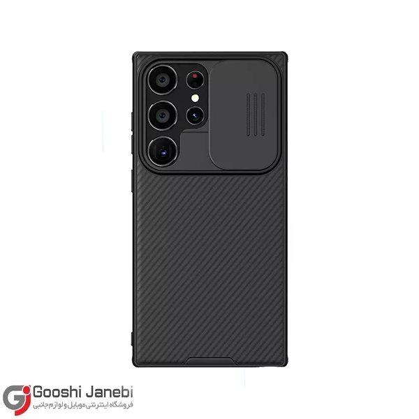قاب نیلکین سامسونگ Galaxy S24 Ultra مدل CamShield Pro