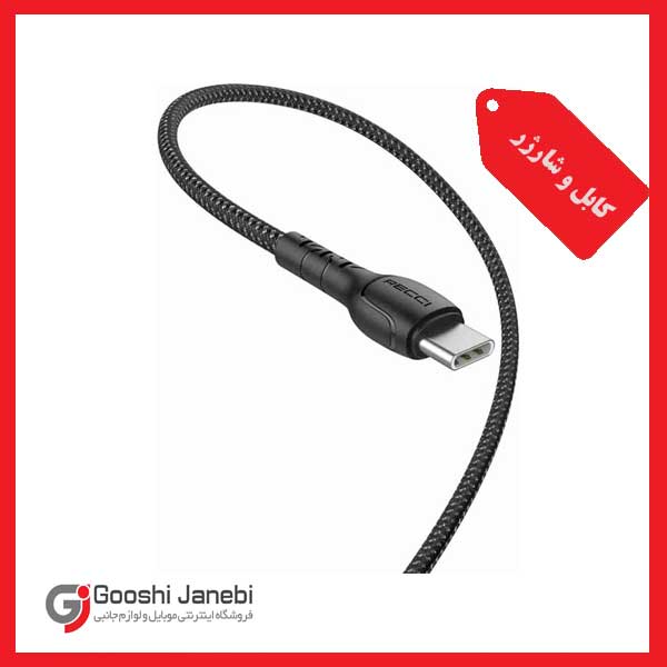 کابل فست شارژ رسی مدل RCL-P200 تایپ سی دو متری
