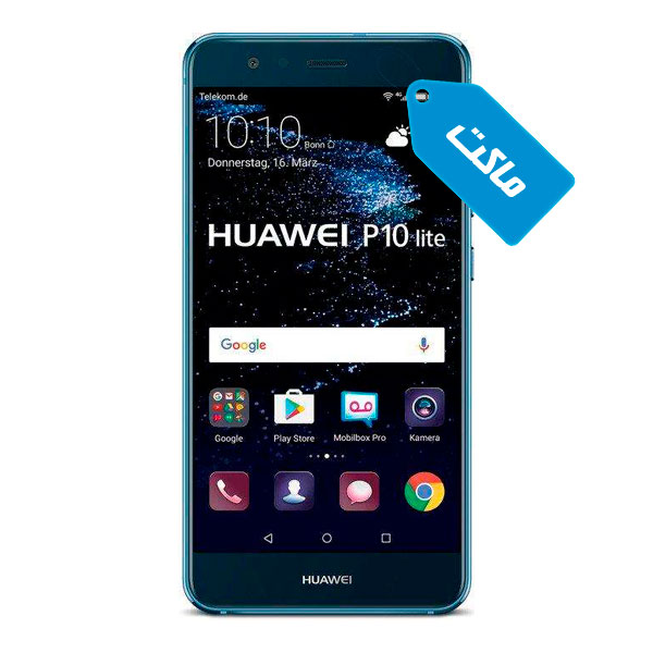 ماکت گوشی موبایل هواوی مدل P10 Lite