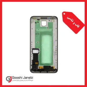قاب و شاسی گوشی سامسونگ Galaxy A6 2018 اورجینال