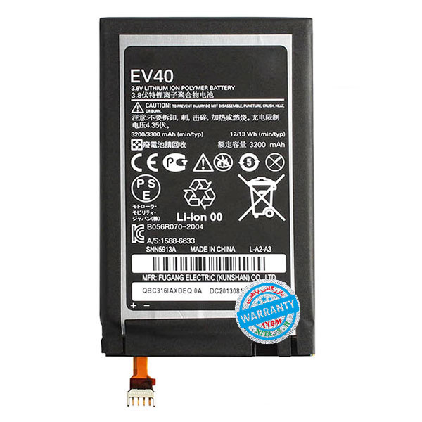 باتری اصلی گوشی موتورولا Droid Razr Maxx HD مدل EV40