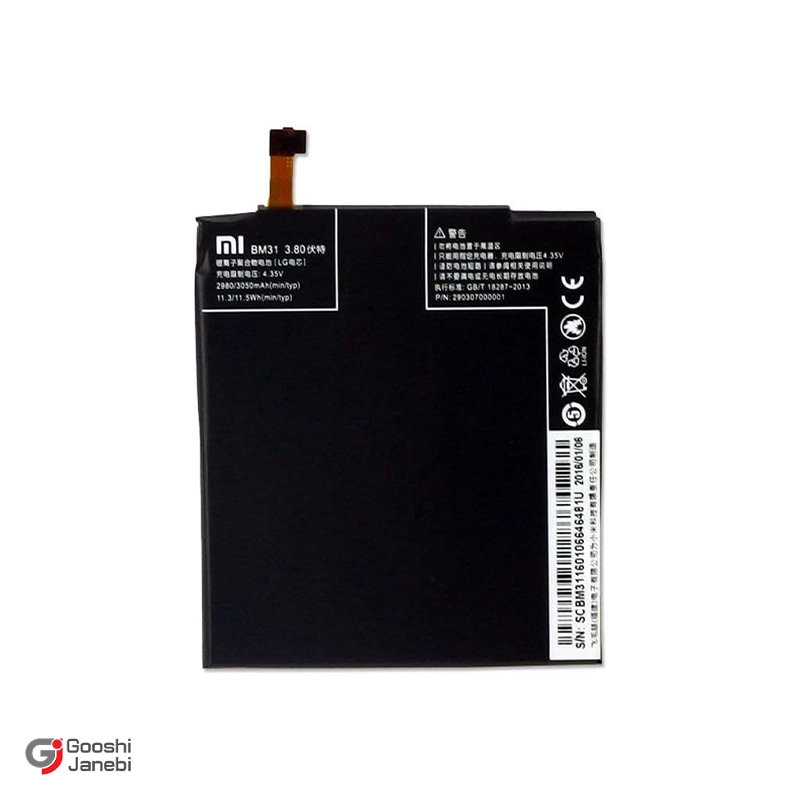 باتری اصلی گوشی  شیائومی Redmi 1/1S مدل BM41