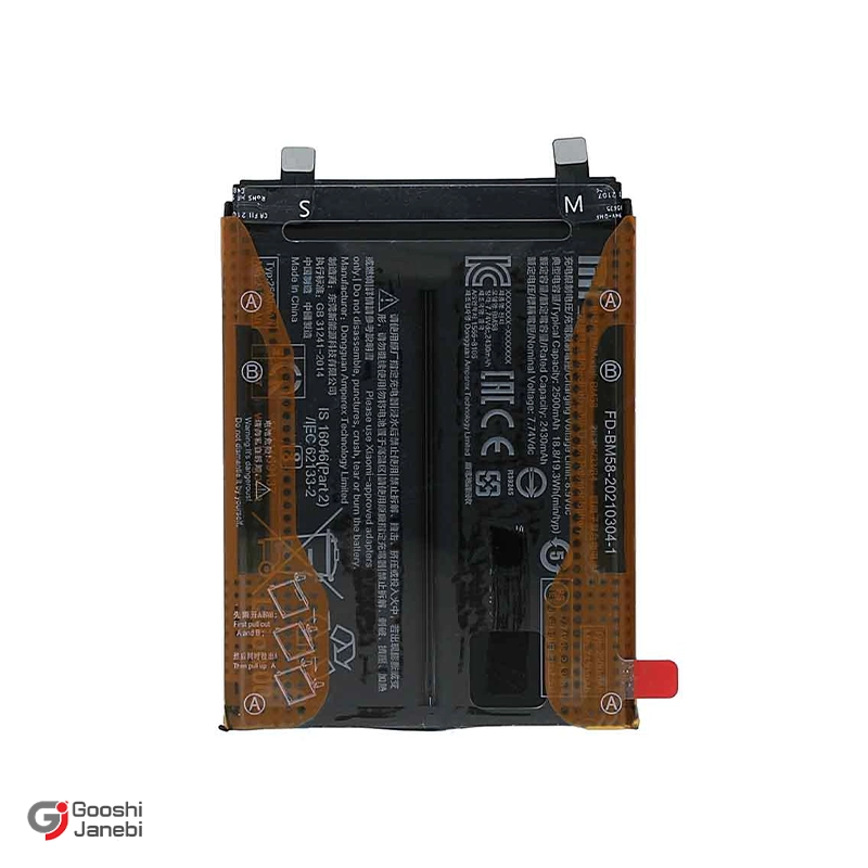 باتری اصلی  گوشی شیائومی 11T Pro مدل BM58  اورجینال با گارانتی