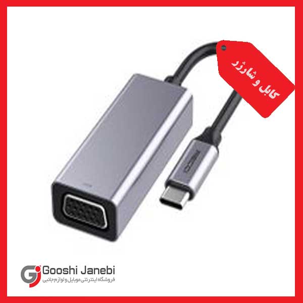 مبدل هاب تایپ سی رسی Recci Type-C to VGA HUB RH12
