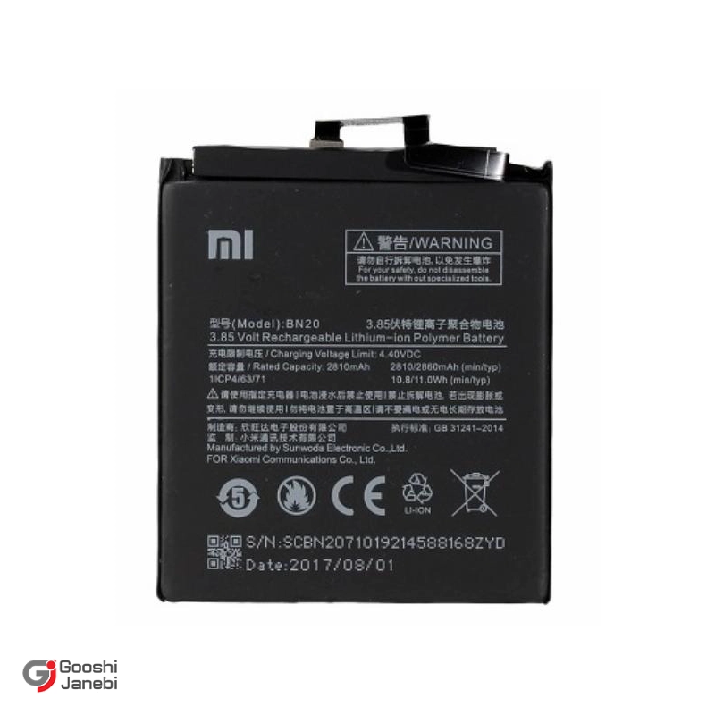 باتری اصلی گوشی شیائومی Mi 5C مدل BN20