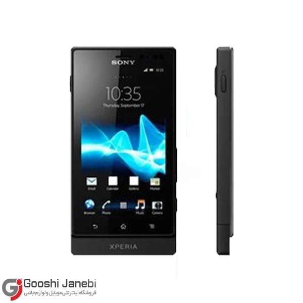 گوشی کلکسیونی سونی مدل Sony Xperia Sola حافظه 8 گیگ رم 512 مگابایت با ریجستری | آکبند