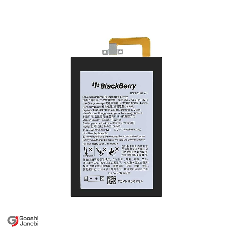 باتری اصلی گوشی بلک بری Passport مدل BAT-58107-003