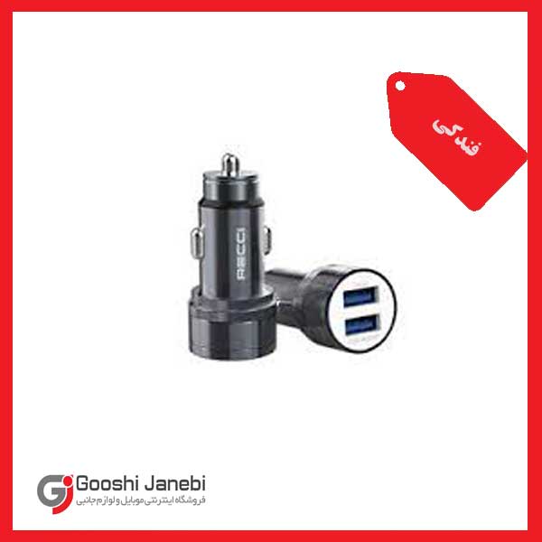 شارژر فندکی سریع دو پورت portable 2USB RCC-N07