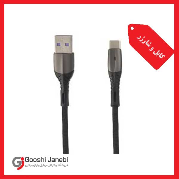 کابل شارژ تایپ سی سوپر شارژ فلش 7 رنگ رسی 1متری مدل RTC-P01C
