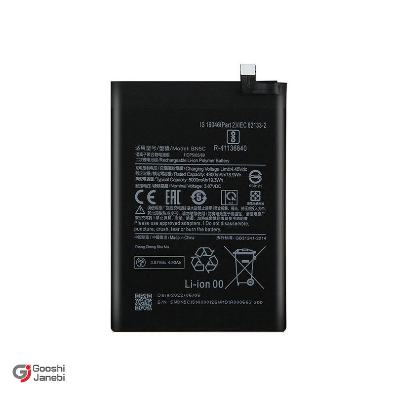 باتری اصلی گوشی شیائومی Redmi 10 5G مدل BN5A