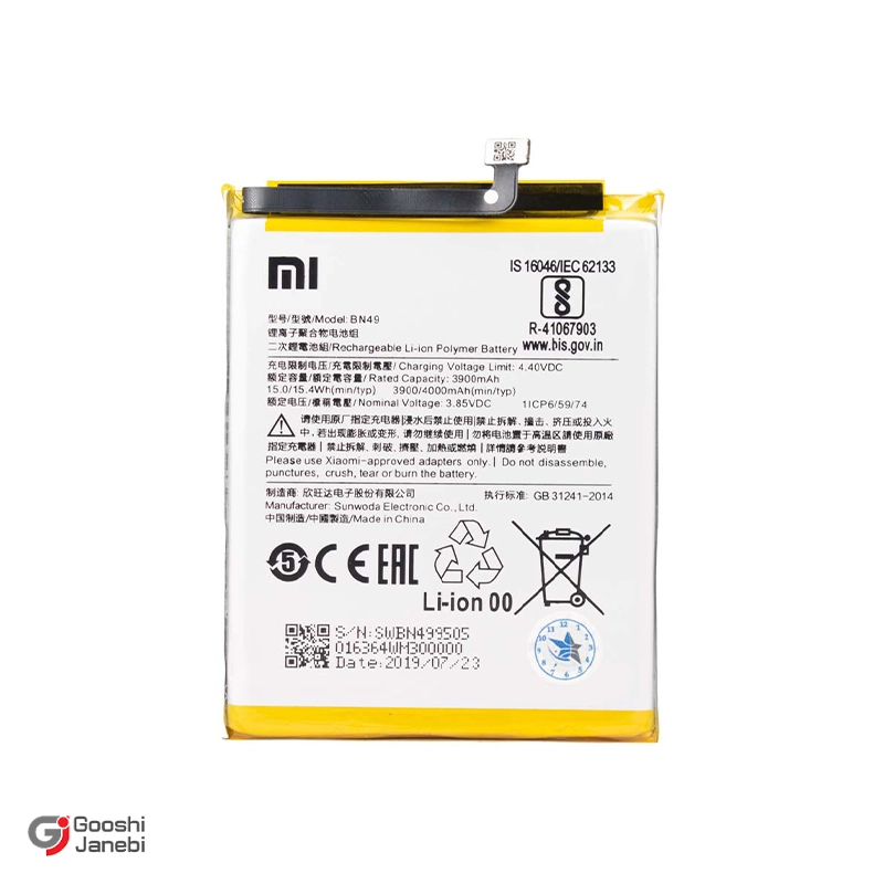 باتری گوشی شیائومی Redmi 7A مدل BN49 اصلی