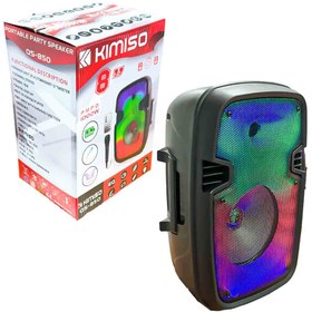 اسپیکر کیمیسو مدل QS850