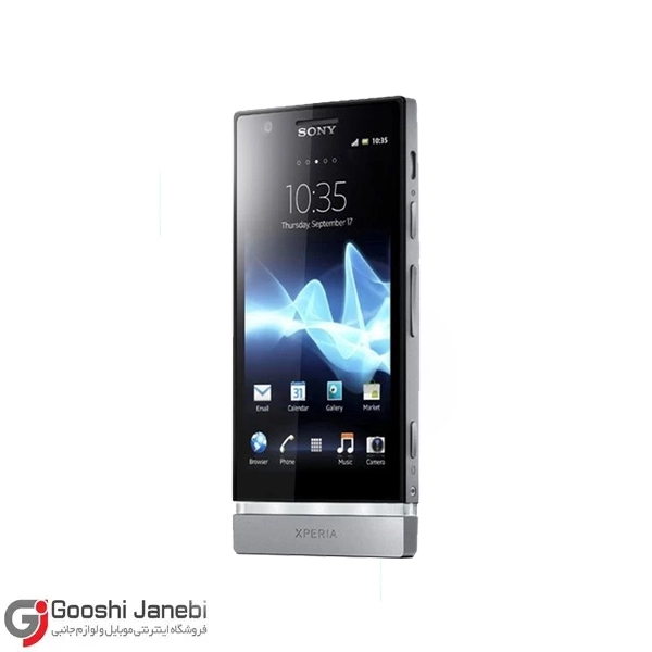 گوشی کلکسیونی سونی مدل Xperia P حافظه 16 گیگ رم 1 گیگ با ریجستری | آکبند