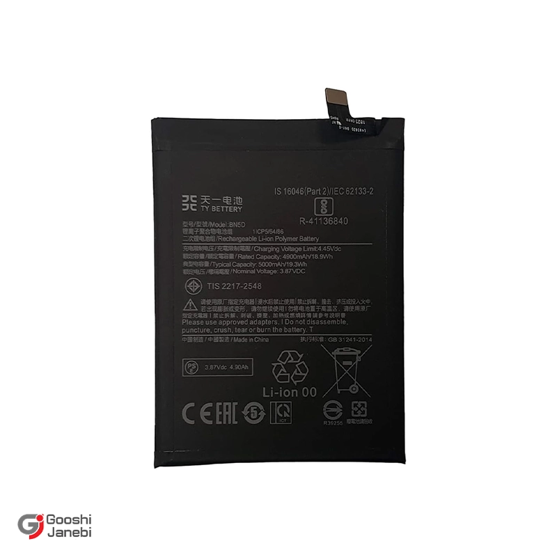 باتری اصلی گوشی شیائومی Redmi Note 11 مدل BN5C