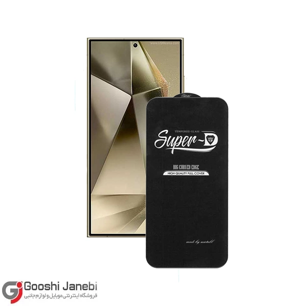گلس مدل SUPER-D PLUS برند کیزاشی برای Galaxy S24 Utra