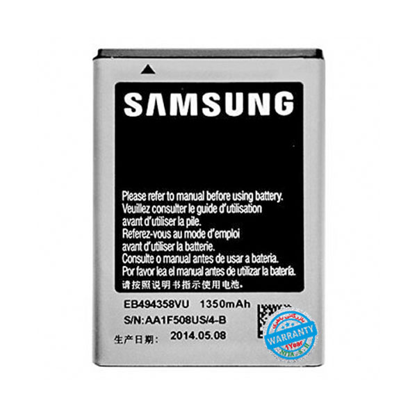 باتری اصلی گوشی سامسونگ Galaxy Ace مدل EB494358VU