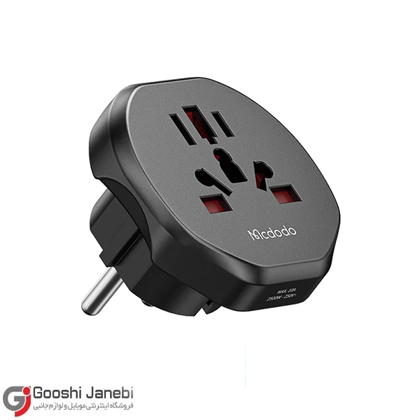 مبدل برق همه کاره مک دودو مدل CP-4550