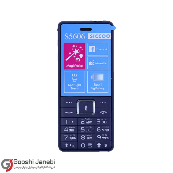 گوشی سیکو مدل S5606 دو سیم کارت