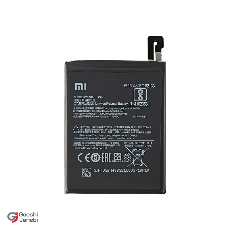 باتری اصلی گوشی شیائومی Redmi Note 6 Pro مدل BN48