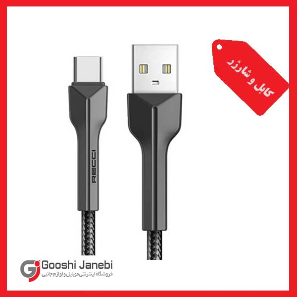 کابل شارژ تایپ سی سریع و انتقال دیتا رسی مدل RTC-N24C
