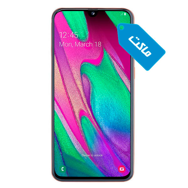 ماکت گوشی موبایل سامسونگ مدل Galaxy A40