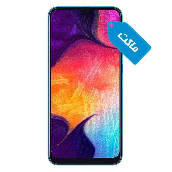 ماکت گوشی موبایل سامسونگ مدل Galaxy A50