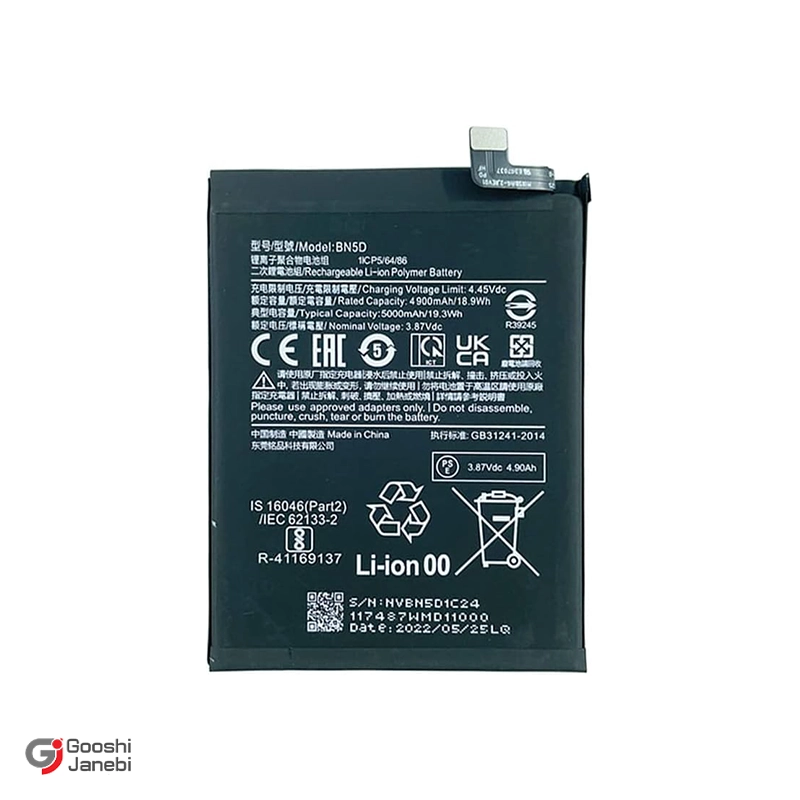 باتری اصلی  گوشی شیائومی Poco M4 Pro مدل BN5C