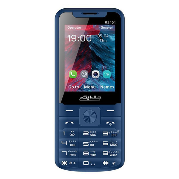 گوشی موبایل ساده جی ال ایکس مدل R2401 دو سیم کارت
