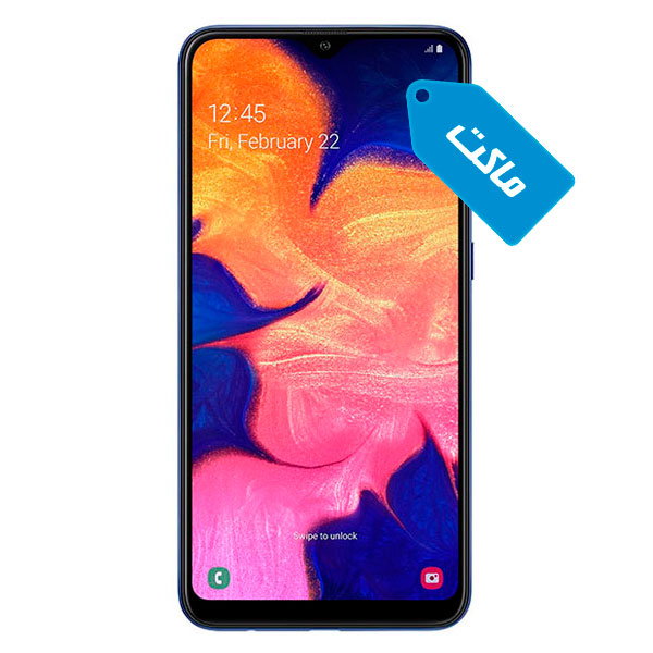 ماکت گوشی موبایل سامسونگ مدل Galaxy A10