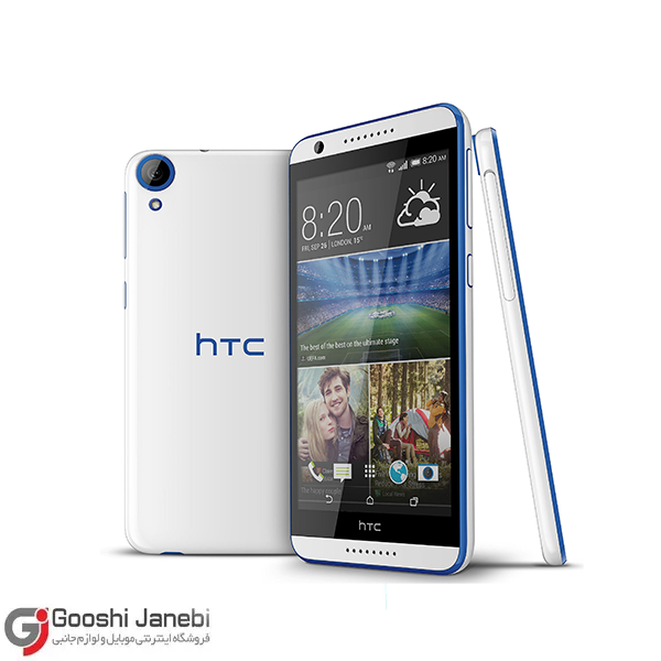 گوشی موبایل HTC مدل Desire 820  آکبند،ظرفیت 16 گیگابایت رم 2 گیگابایت