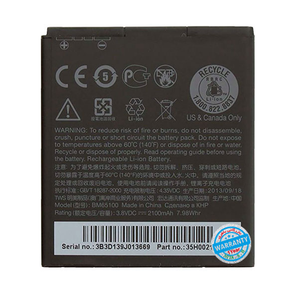 باتری اصلی گوشی اچ تی سی Desire 510 مدل BM65100